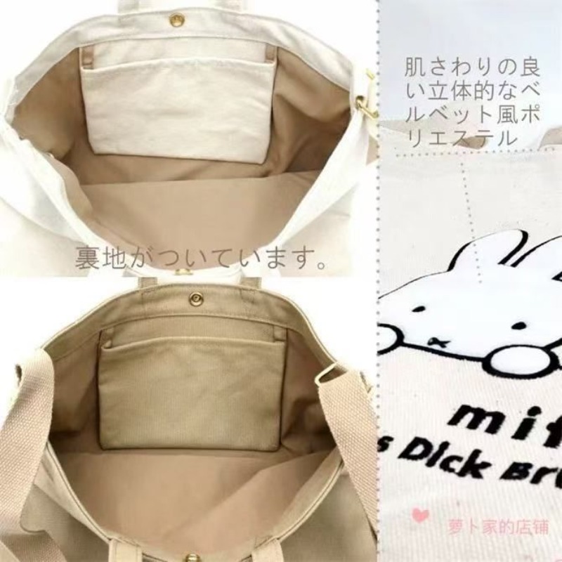 Сумка-шоппер Miffy Kawaii в ст – обзор и цена Luxury Bags In Japan